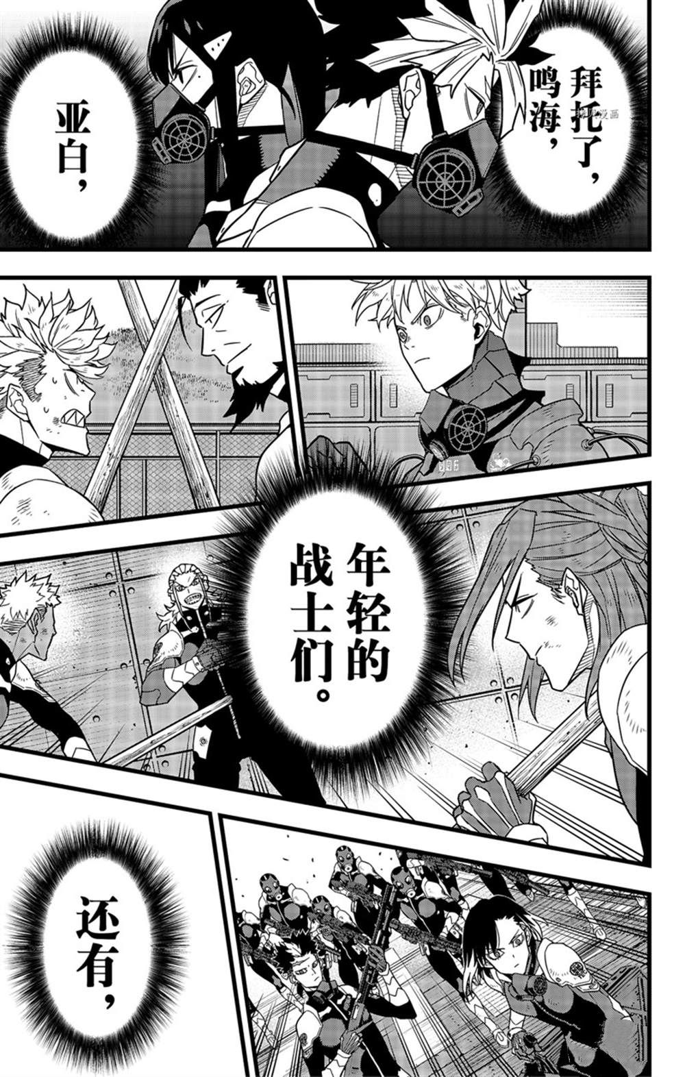 第68话22