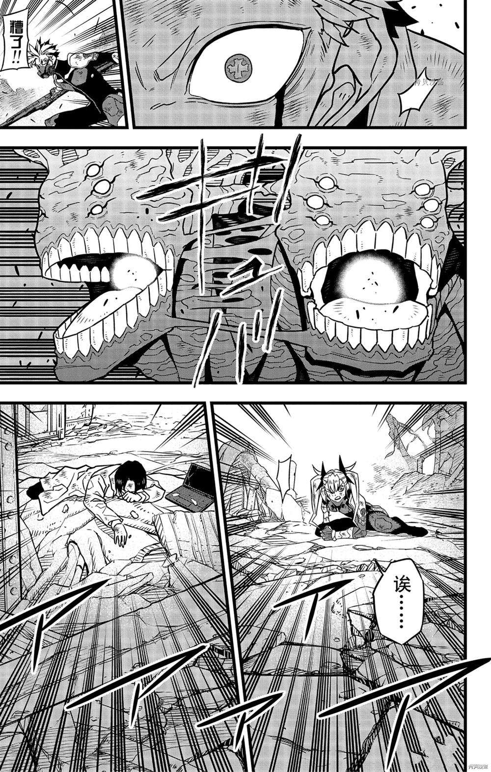 第53话18
