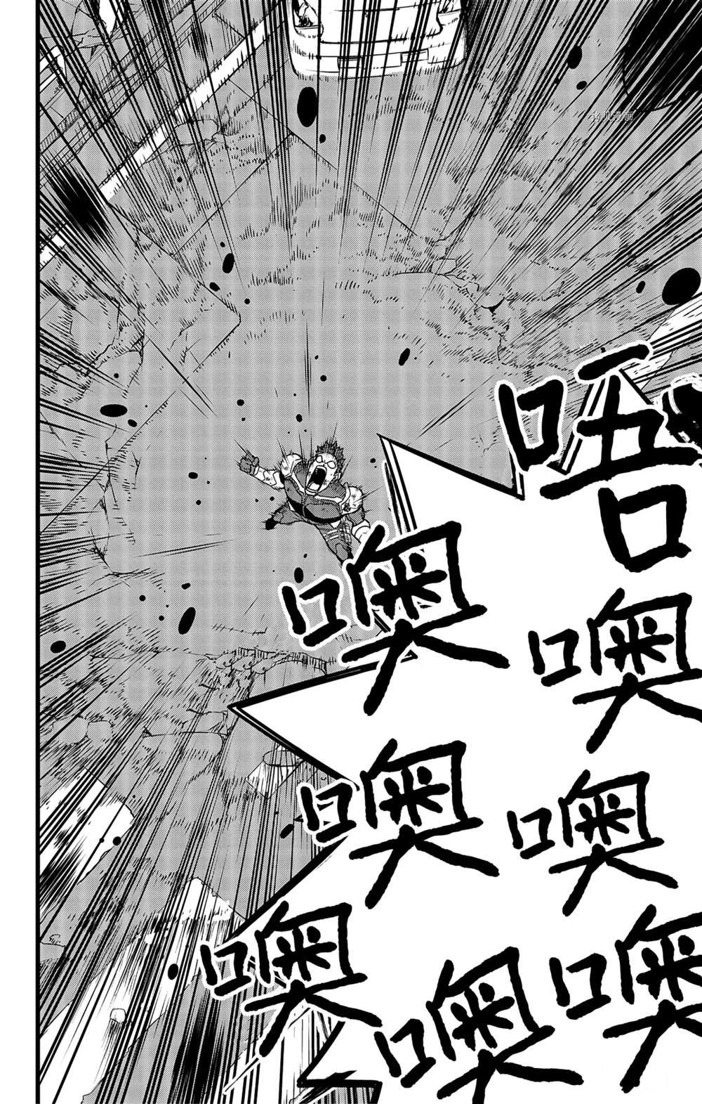 第45话23
