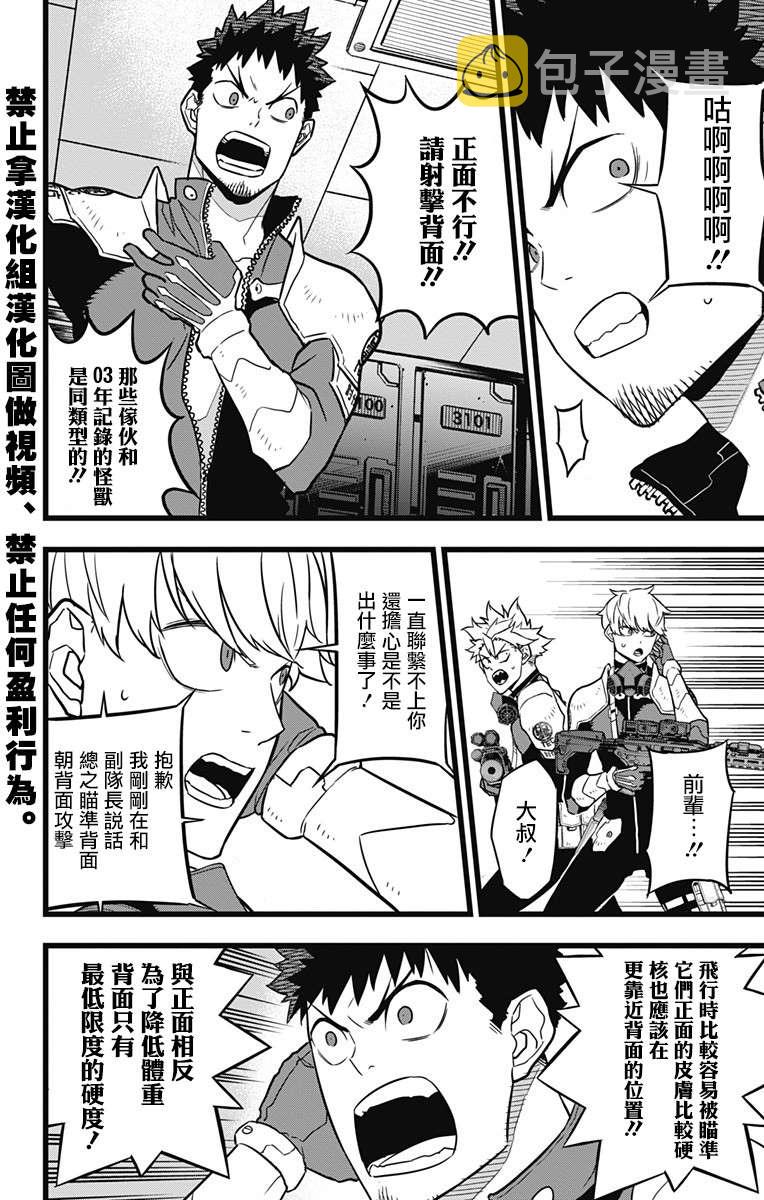 第25话13