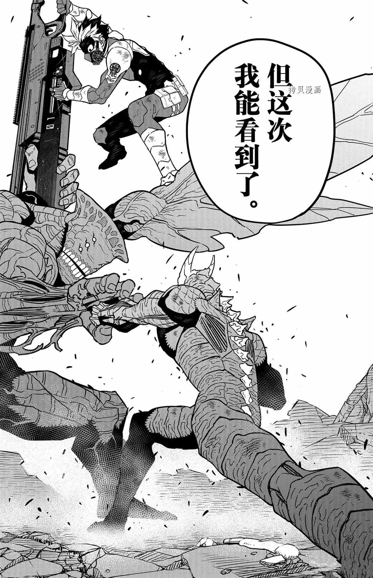 第52话19