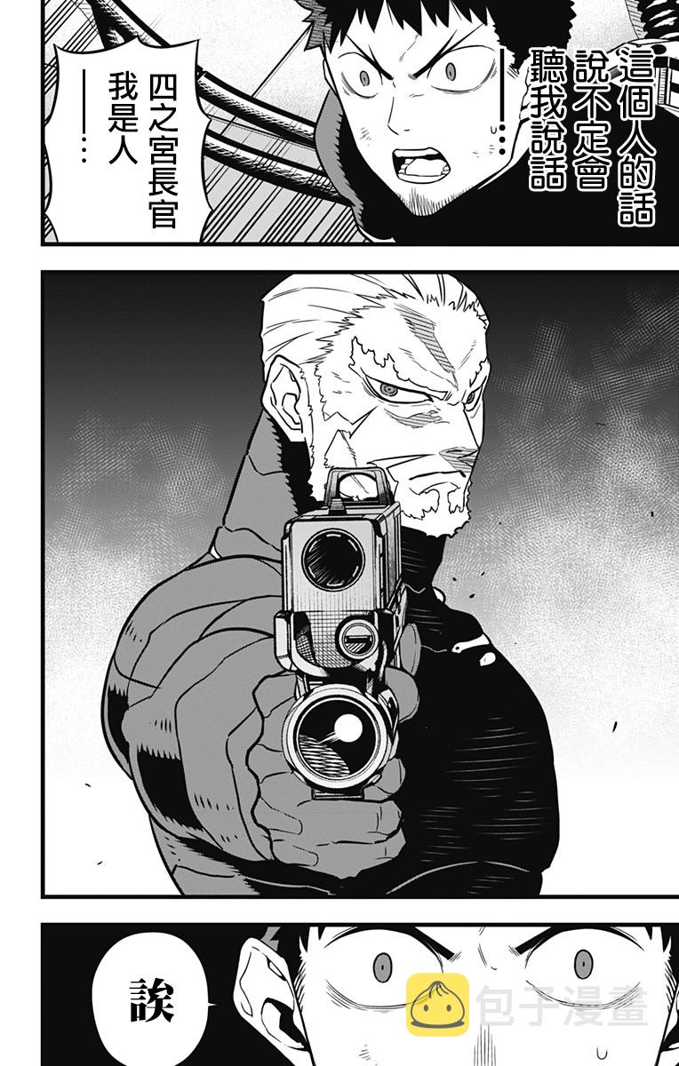 第34话19