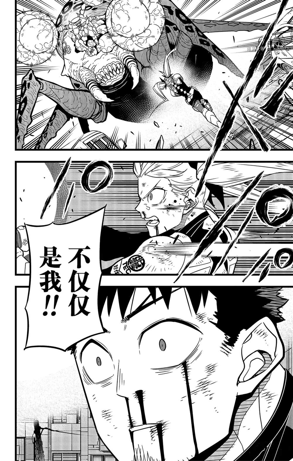 第45话17