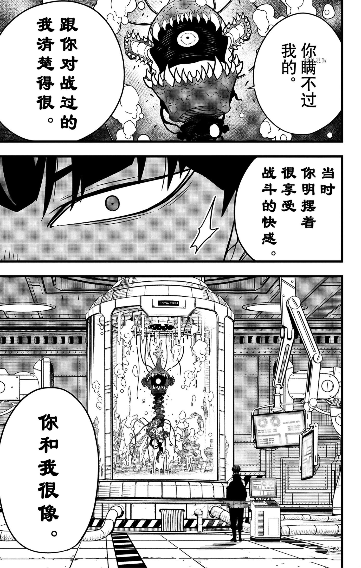 第56话14
