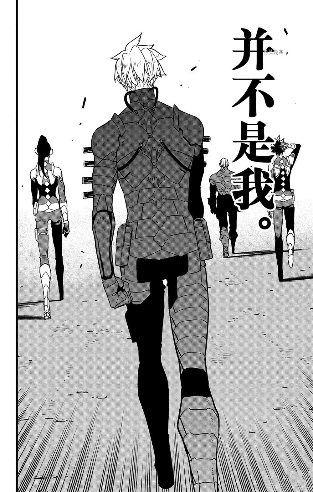 第63话12