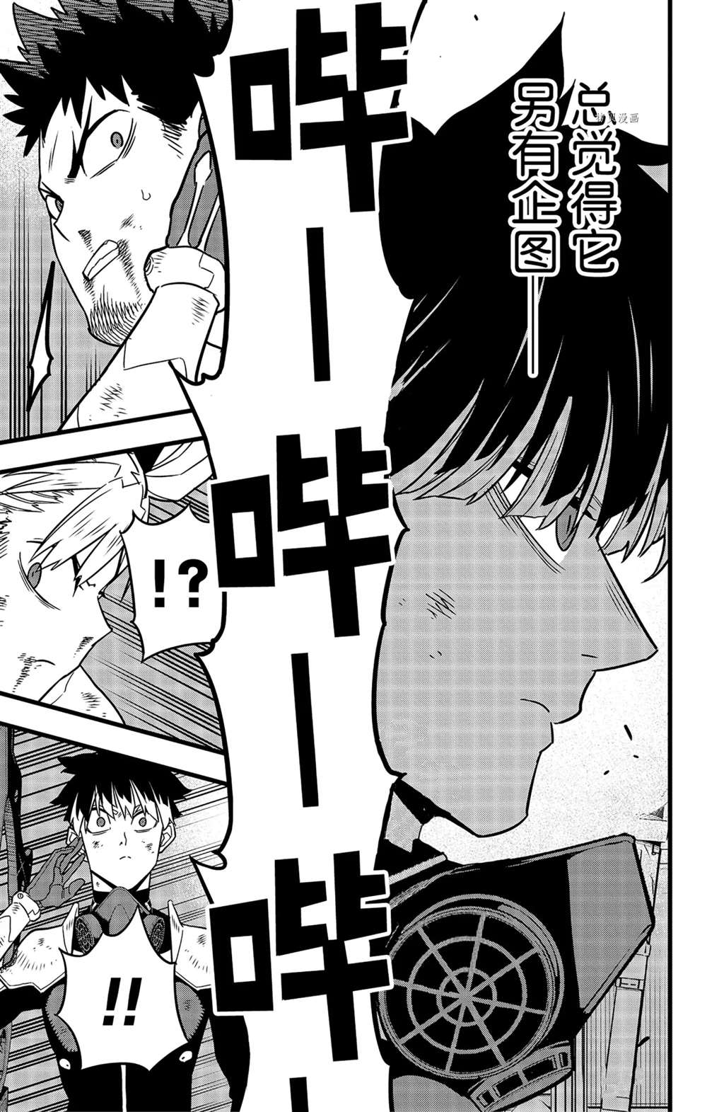 第48话20