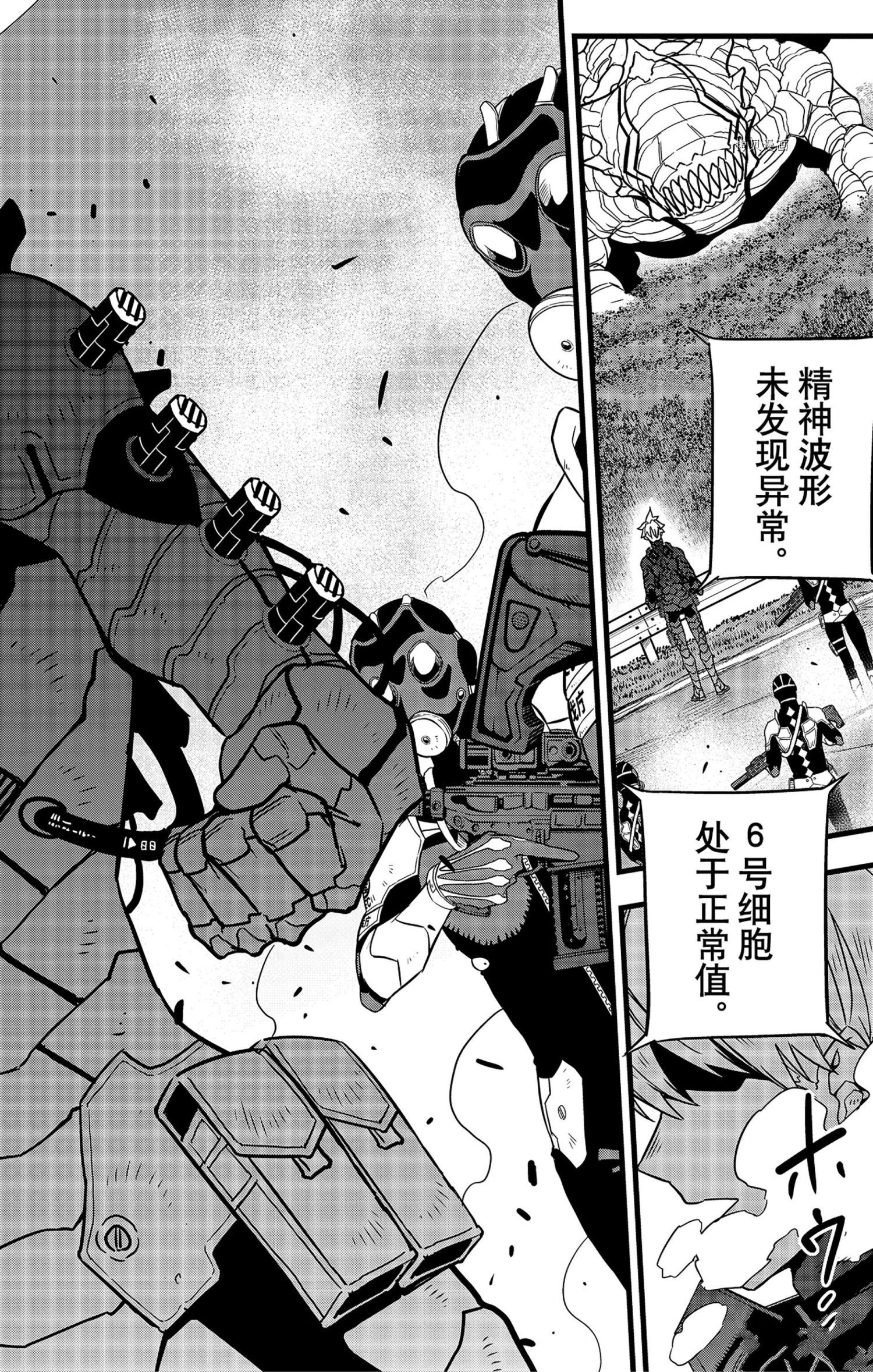 第60话4