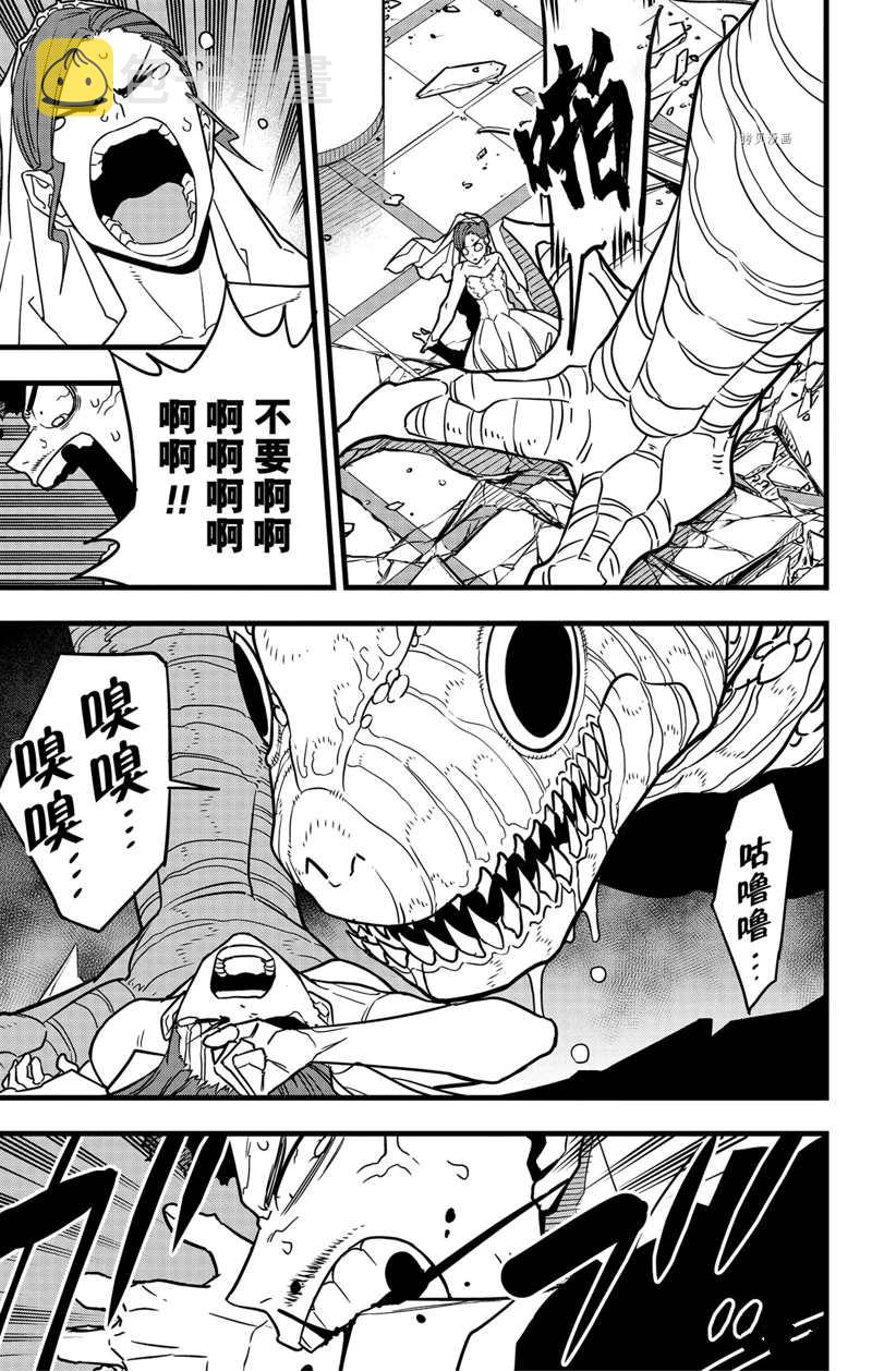 第70话14