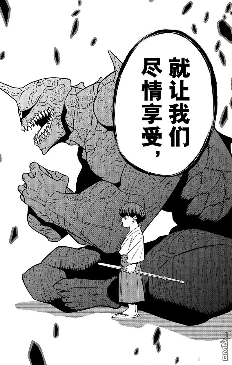 第91话21