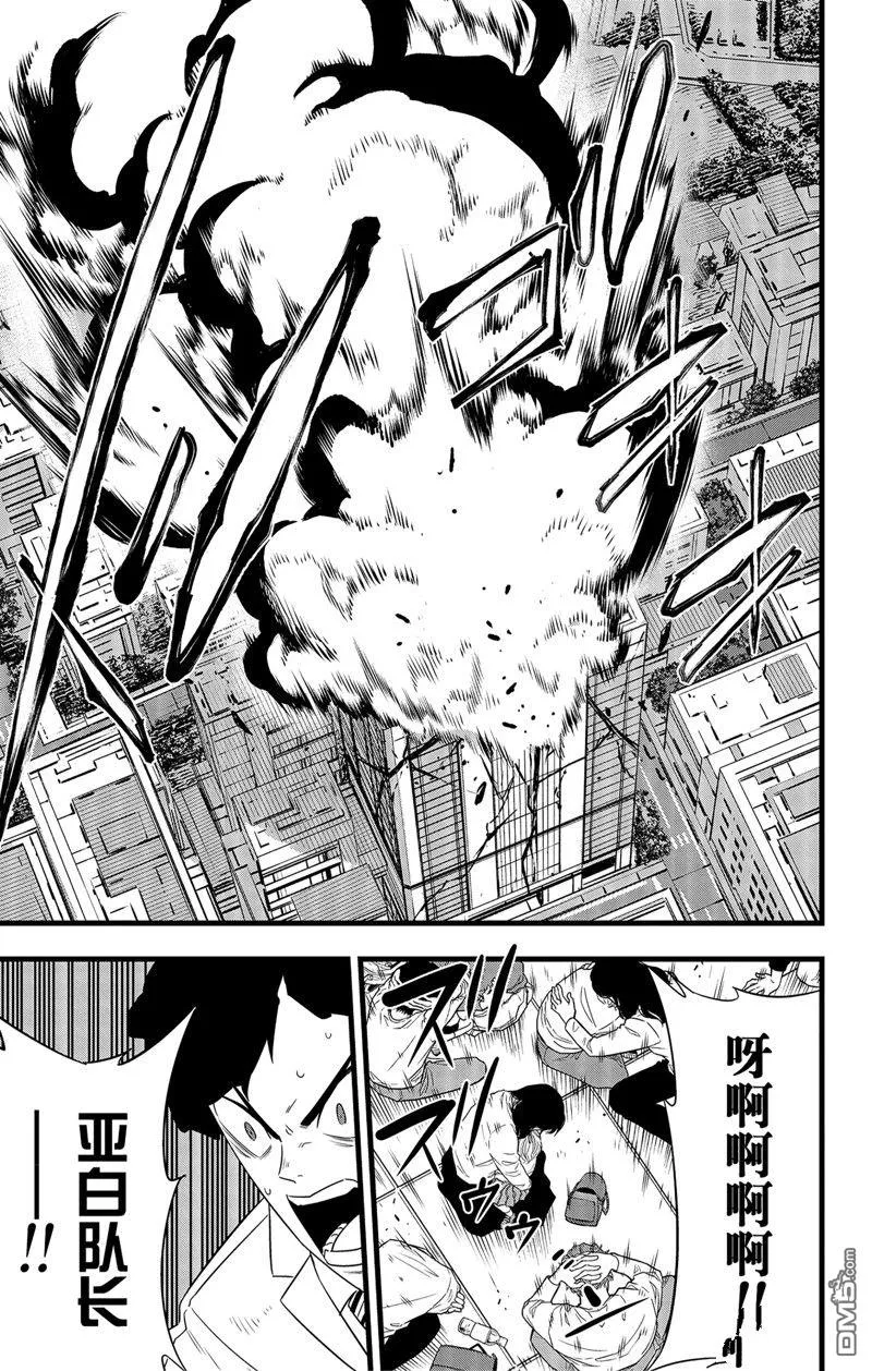 第95话22