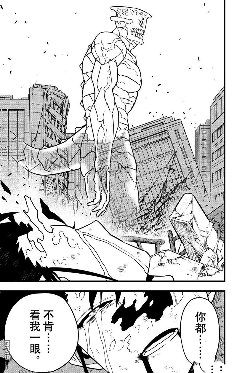 第85话14