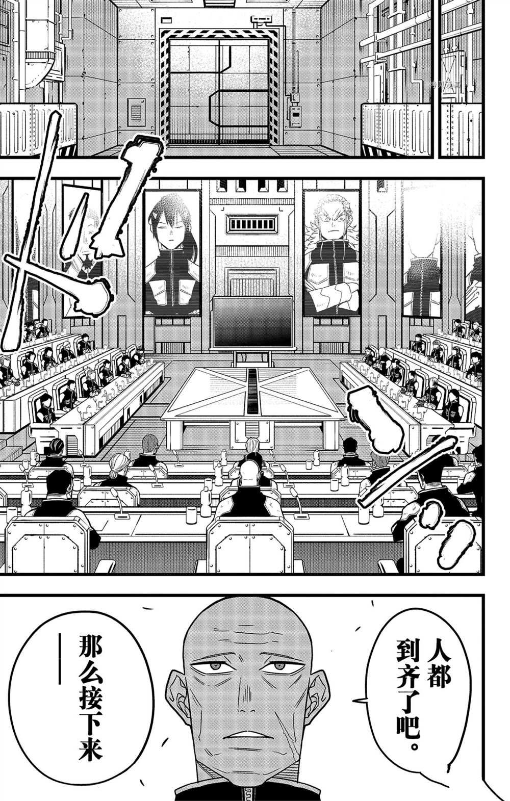 第57话12