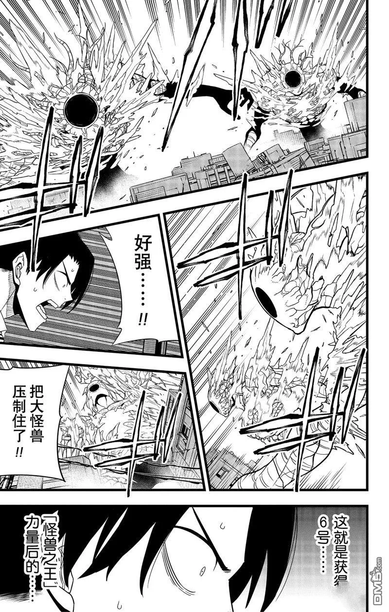 第101话16