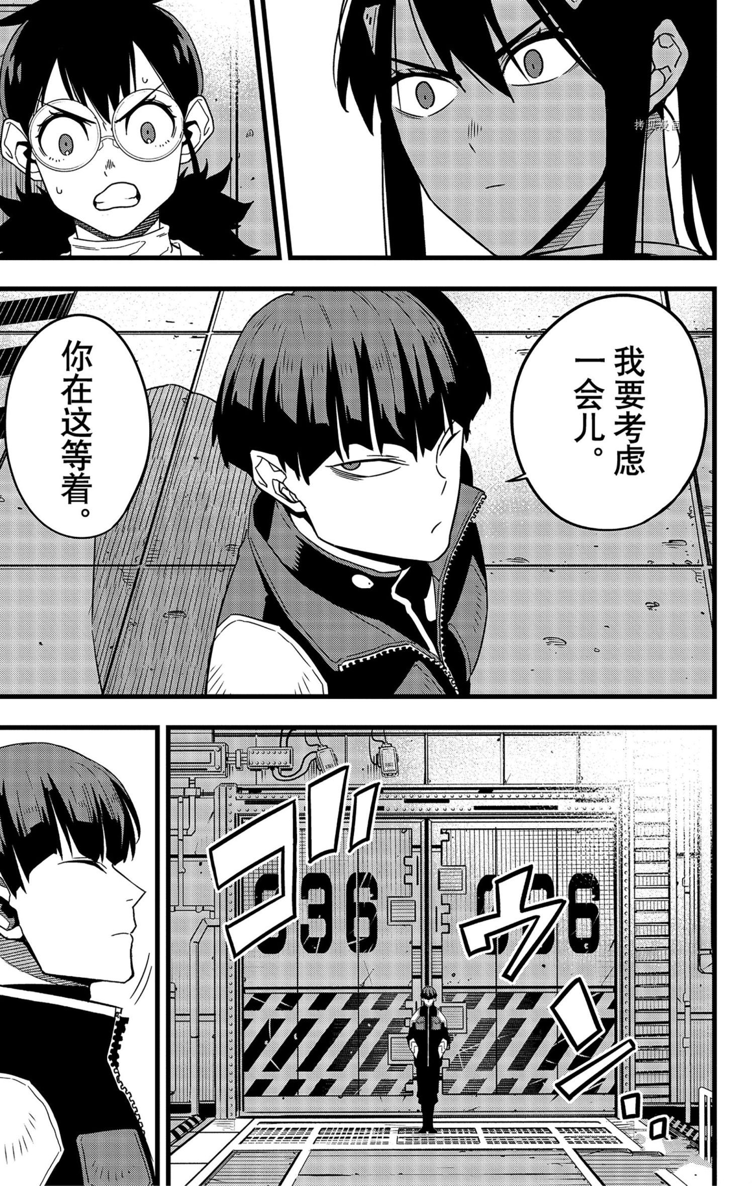 第56话16