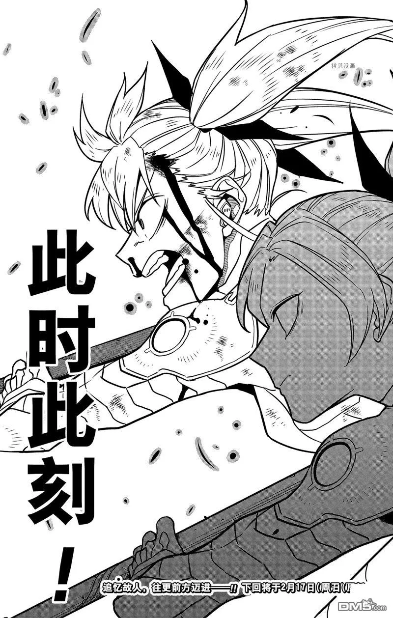 第79话18