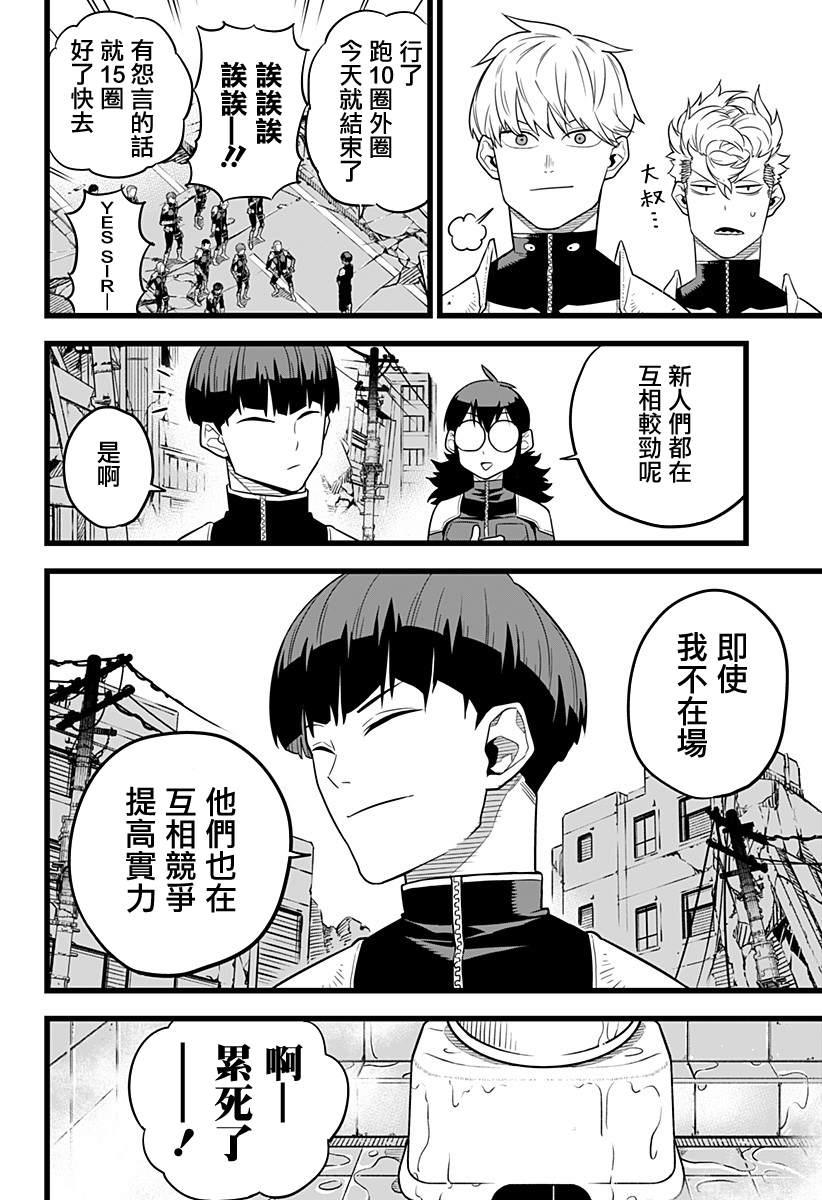 第11话6