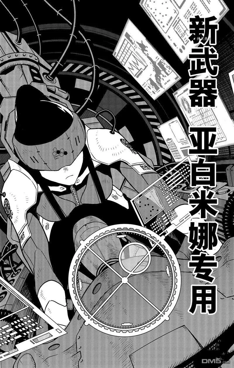 第75话15