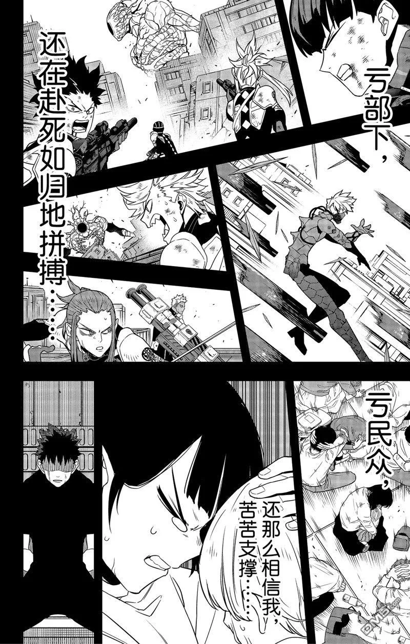 第104话13
