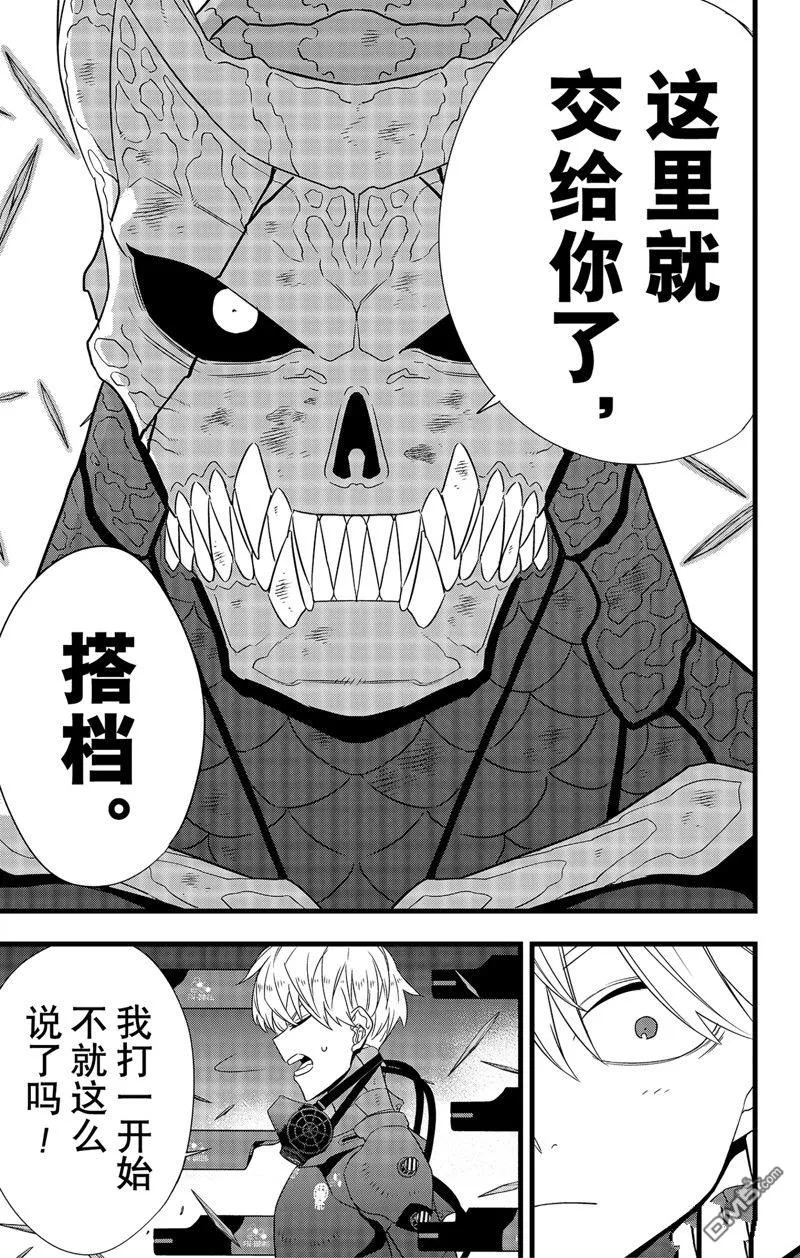 第100话22