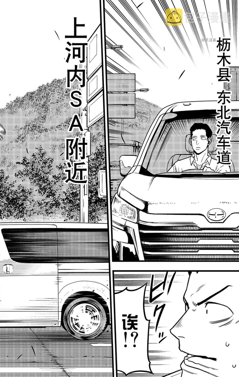 第68话13
