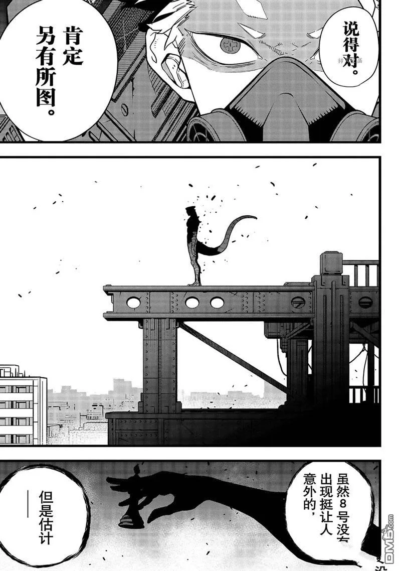 第76话14