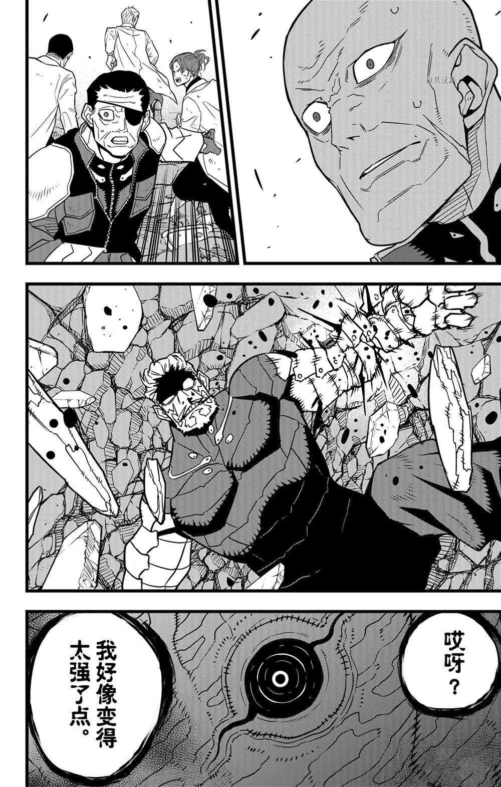 第49话15