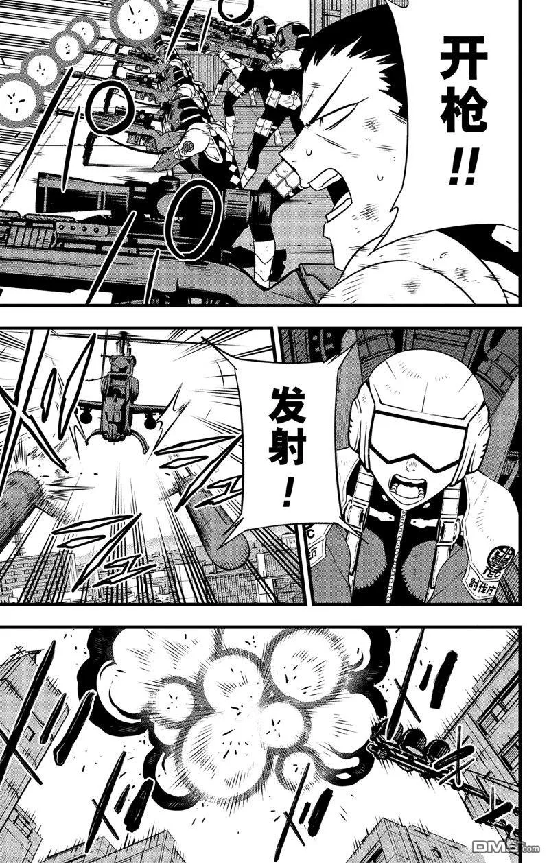 第94话16