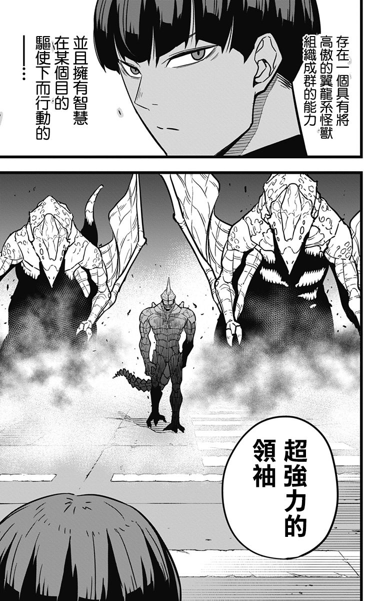 第24话14