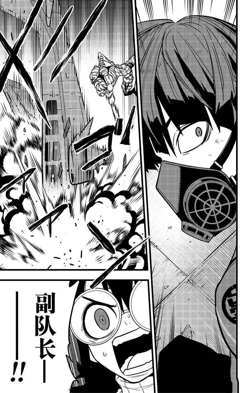 第73话20