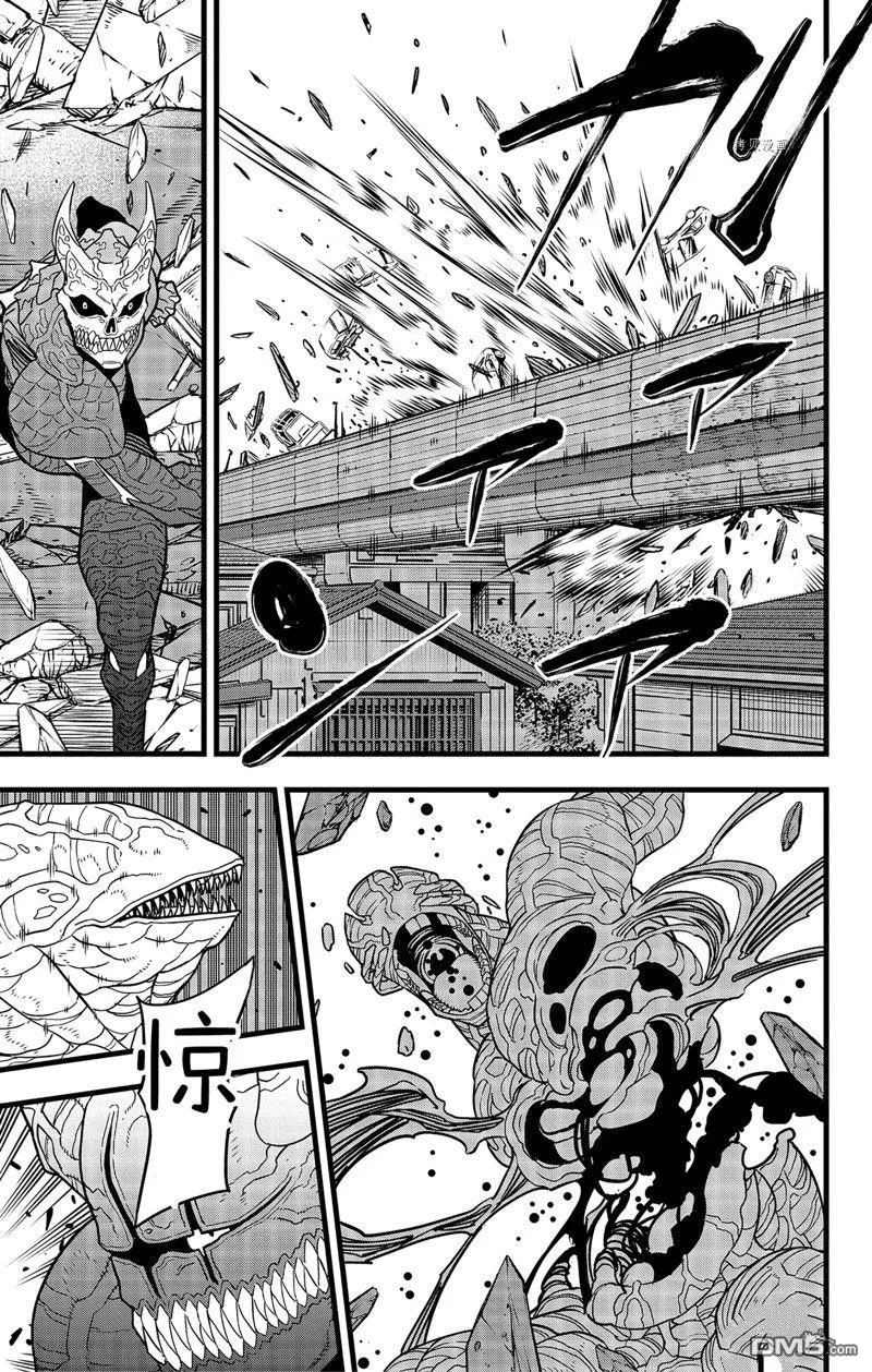 第83话24