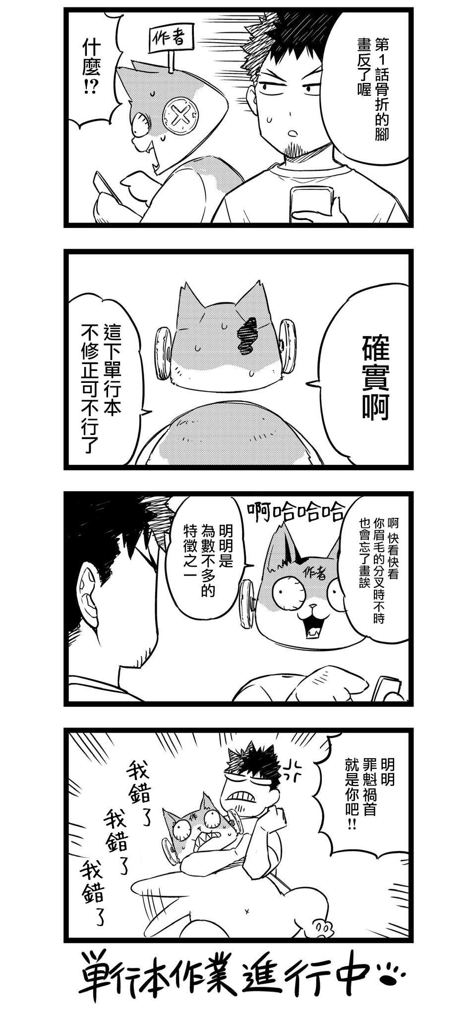第14话18