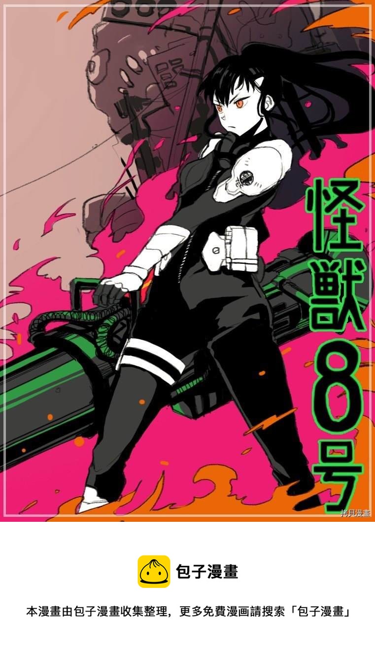 第37话18