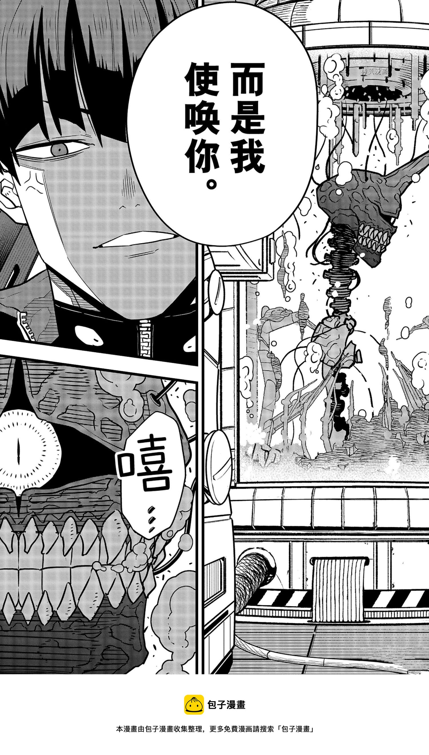 第56话22