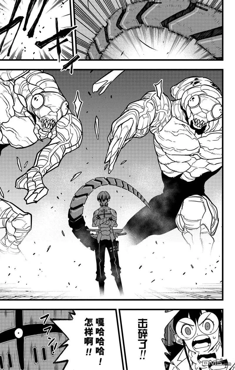 第74话10