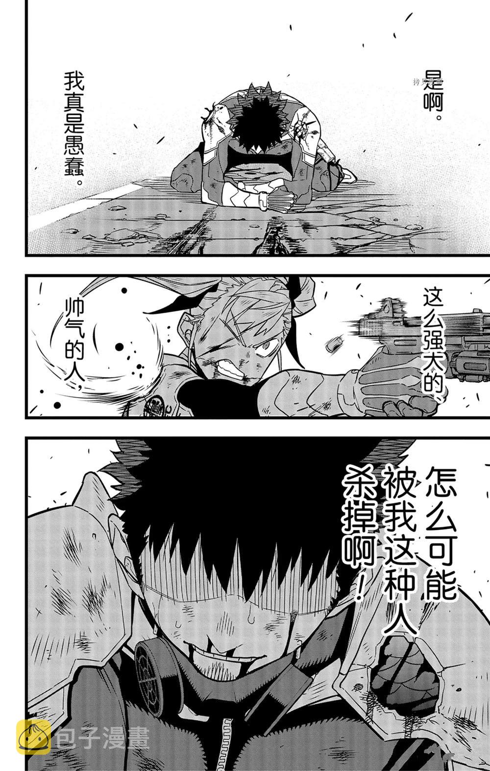 第45话21