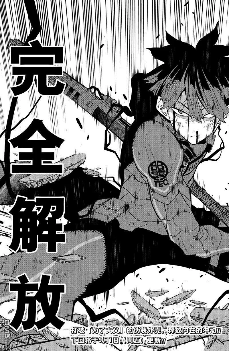 第92话20