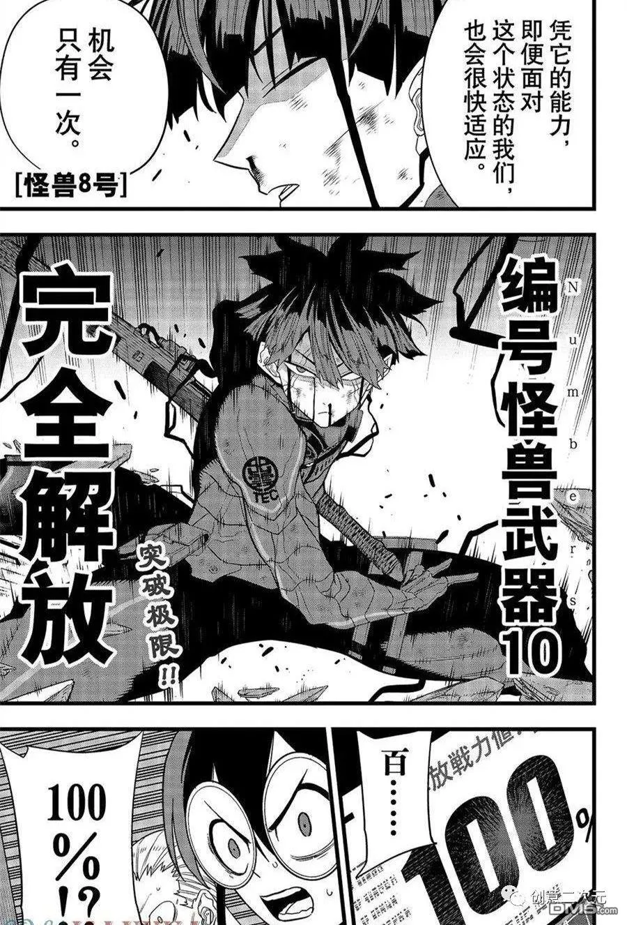 第93话0