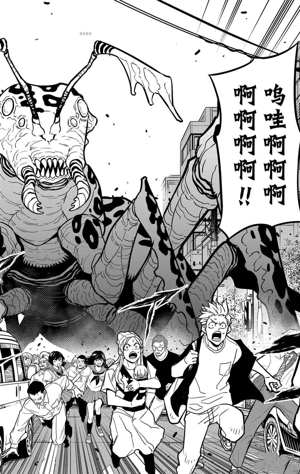 第41话13