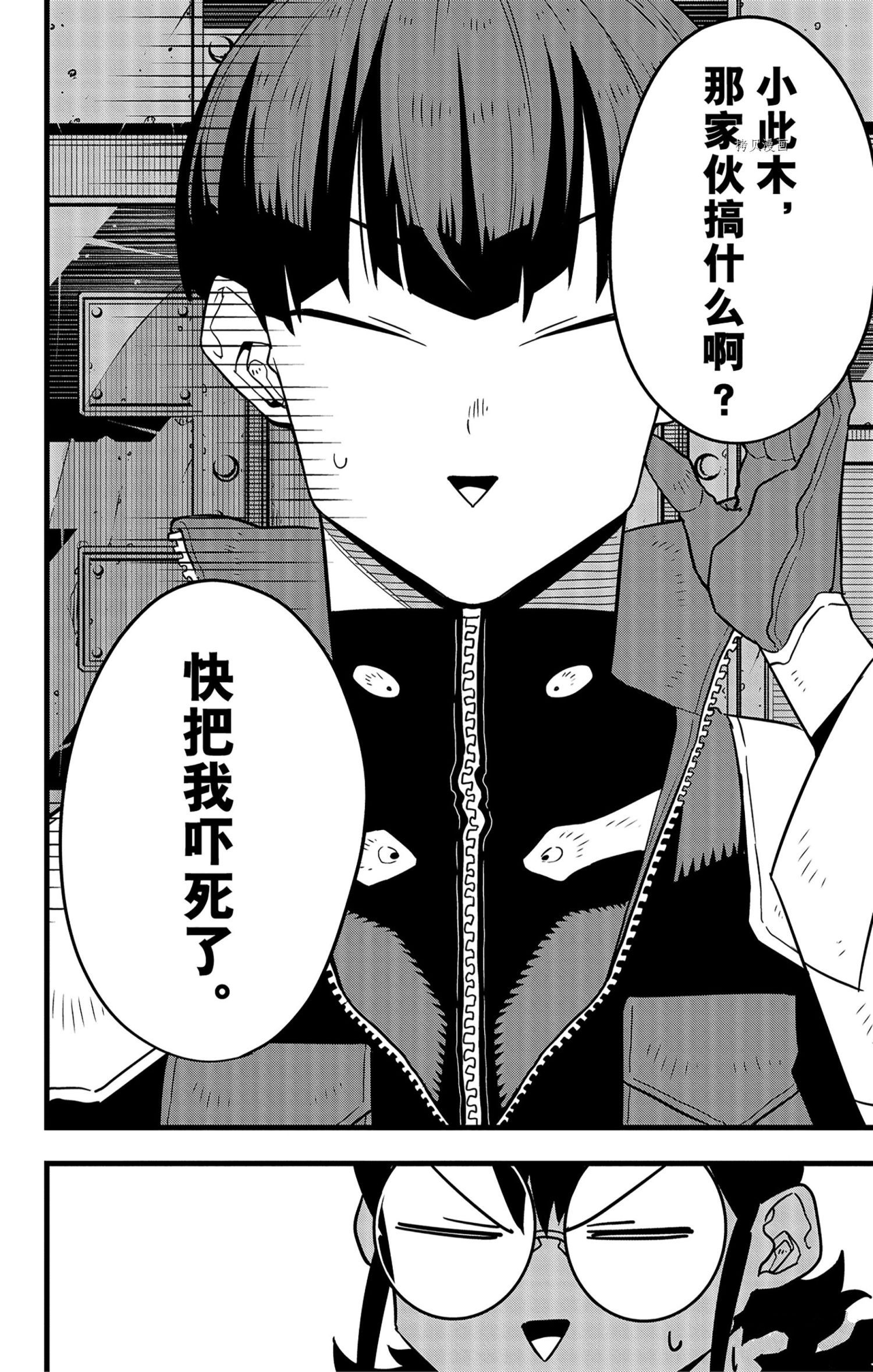 第56话17