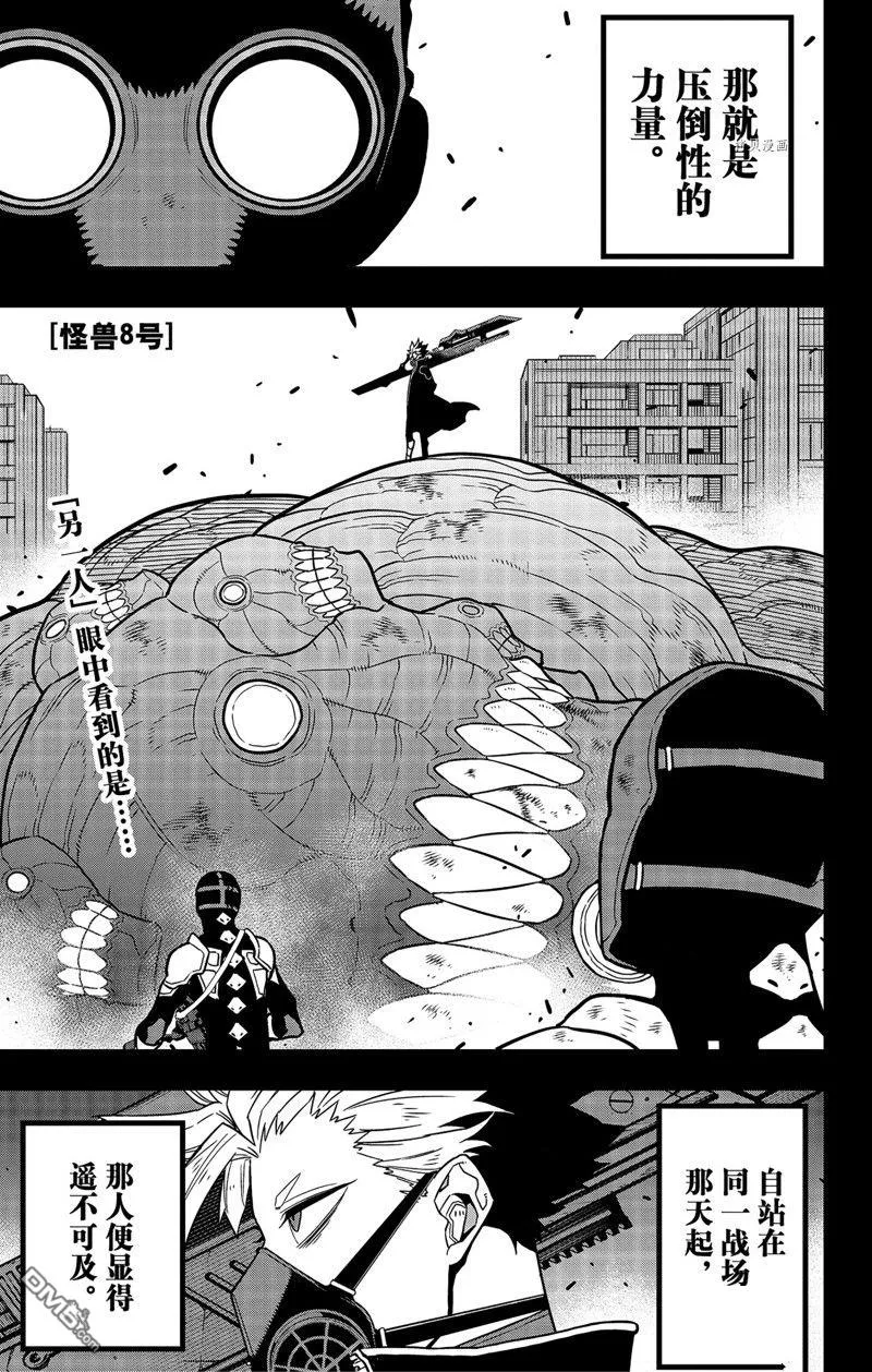第82话0