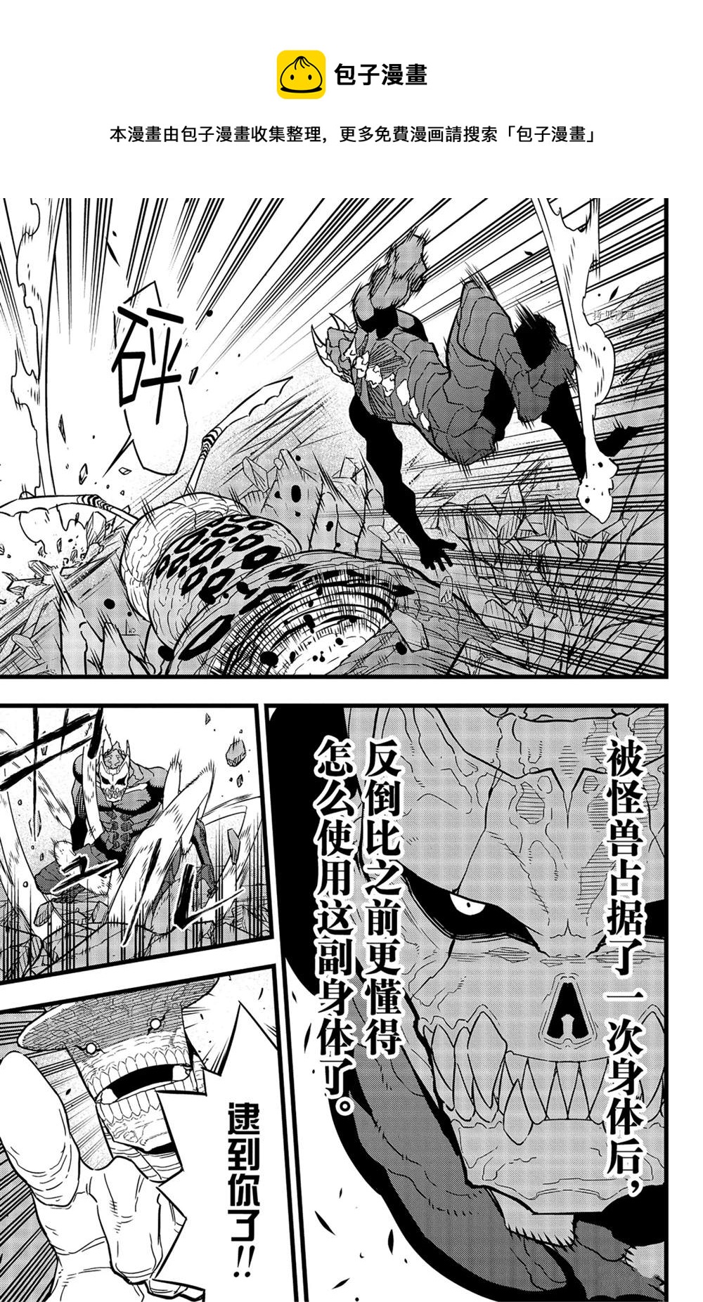 第46话16