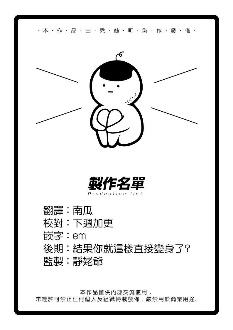 第31话18