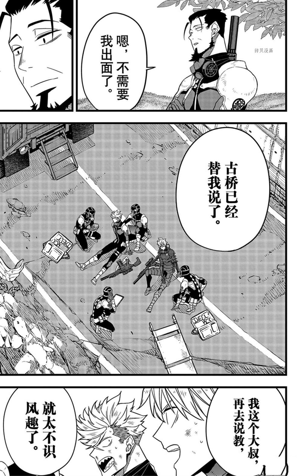 第64话11