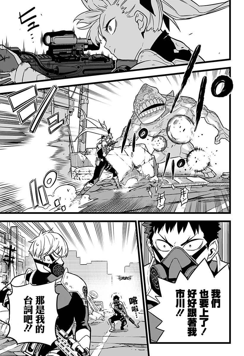 第5话10
