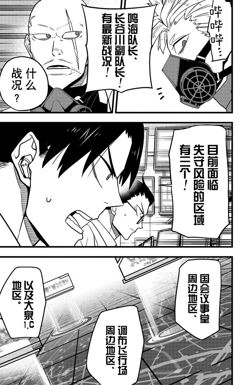 第71话14