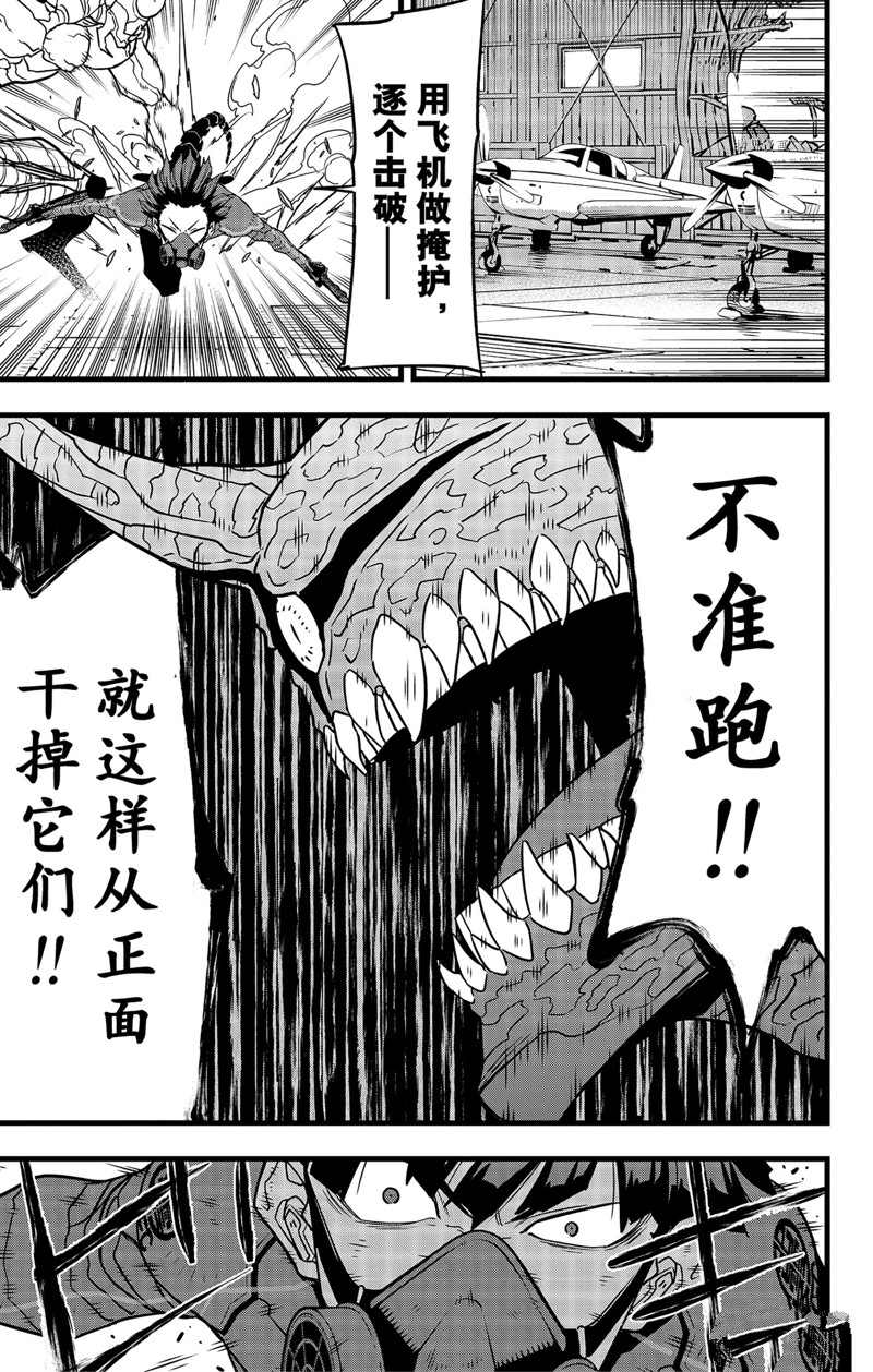 第73话18