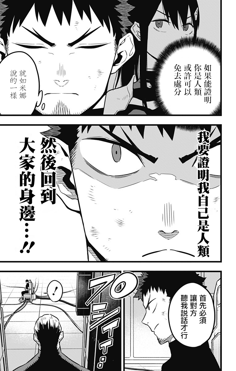 第34话15