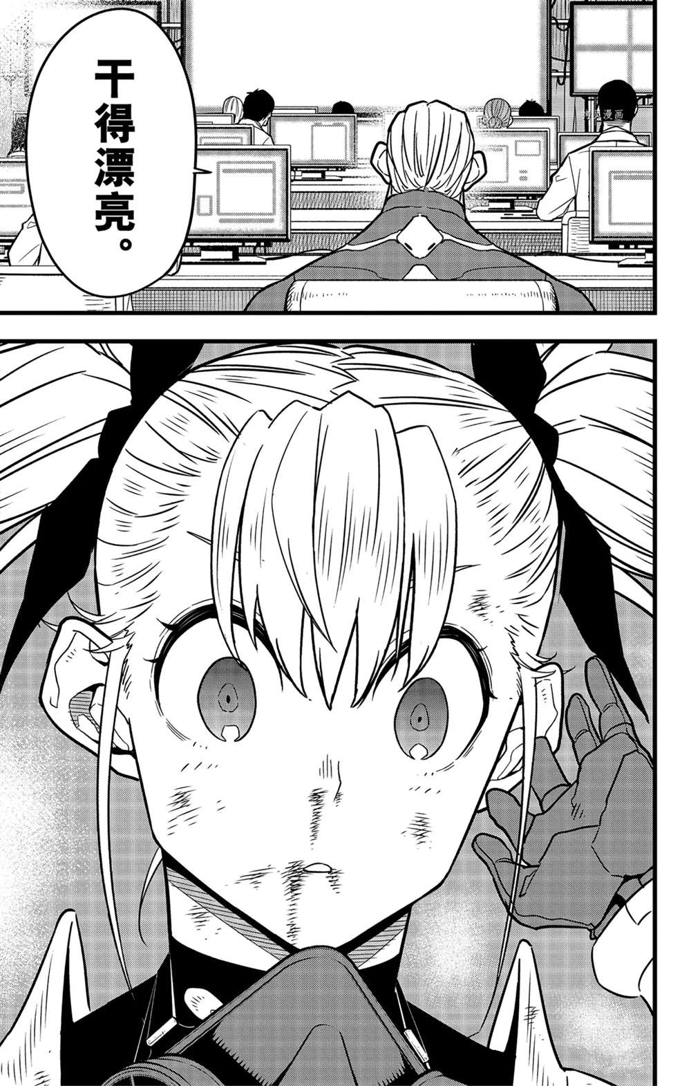 第48话16