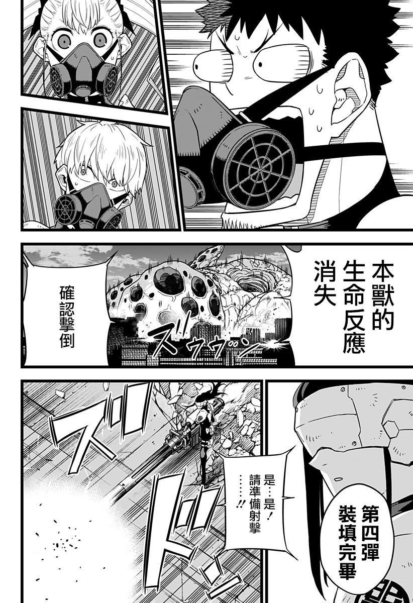 第14话5