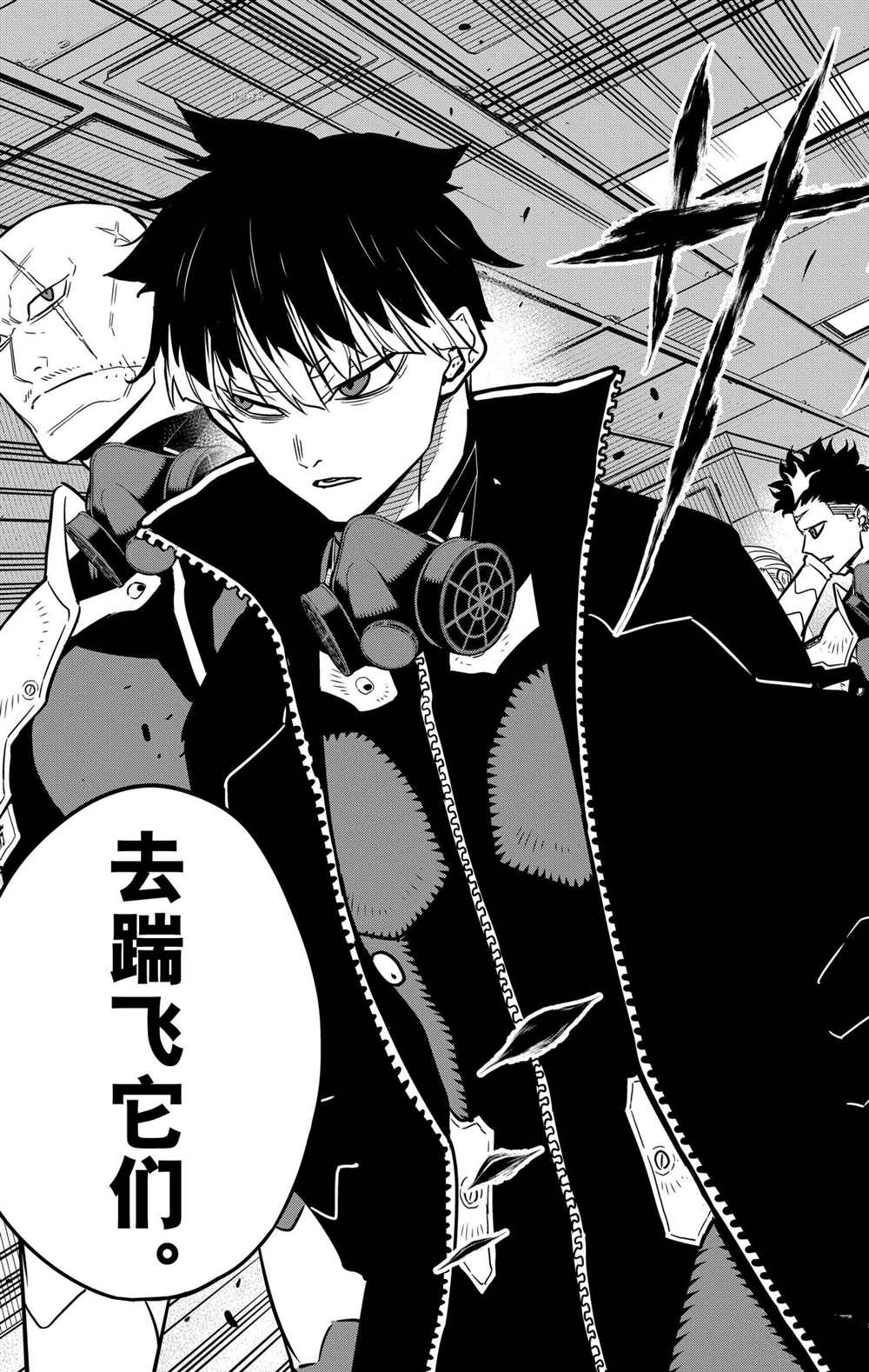 第41话12
